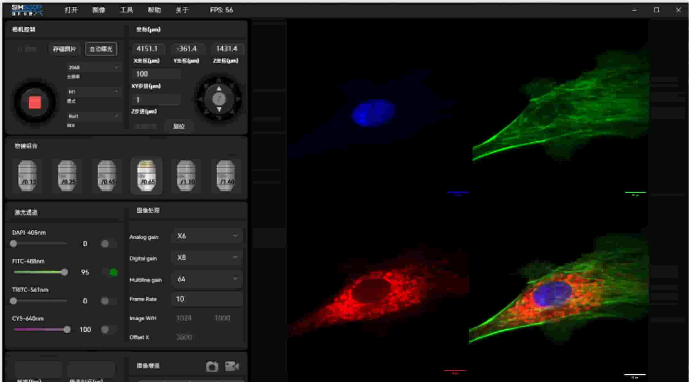 Laser Line Scan Confocal Microscope | SIMTRUM Photonics Store